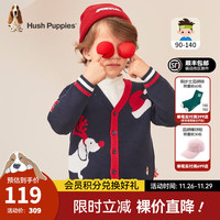 暇步士（Hush Puppies）童装儿童冬装男童针织衫冬季男小童时尚印花针织开衫 藏蓝 100cm