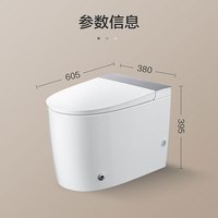 九牧（JOMOO）轻智能马桶一体式机无水箱小户型电动半智能全自动坐便器J11339 【J11339增压+置物36476】枪灰 305mm坑距丨区域包安装