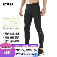 2XU Force系列男款紧身裤 MCS压缩裤