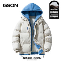 GSON 森马集团GSON连帽棉服男冬季美式潮牌防寒保暖假俩件休闲百搭外套