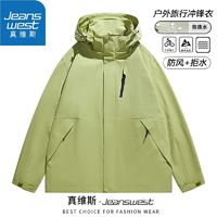 JEANSWEST 真维斯 春秋季新款冲锋夹克韩版休闲户外登山服运动连帽外套潮牌男