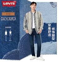 Levi's 李维斯 男士复古512锥形时尚潮流牛仔裤