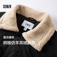 Semir 森马 羽绒服男中长款2024冬新款仿羊羔绒夹克宽松三防外套 黑色(灰鸭绒)