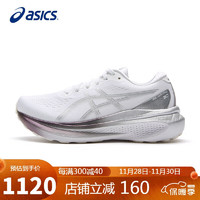 ASICS 亚瑟士 GEL-KAYANO 30 女款跑步鞋 1012B718