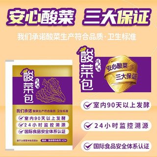 康师傅方便面好滋味泡面桶装整箱杯面桶面经典红烧牛肉香辣速食采购 混合12桶【酸菜+葱香各6桶】