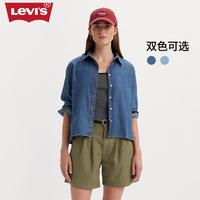 限尺码：Levi's 李维斯 24夏季女士复古牛仔衬衫时尚