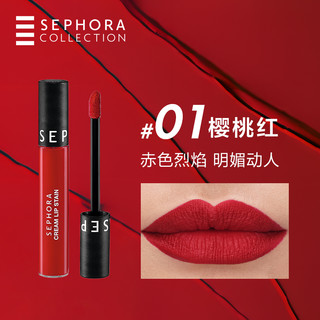 SEPHORA 丝芙兰 染唇膏口红唇釉保湿滋润不易脱色染唇液