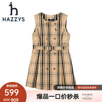 HAZZYS 哈吉斯 童装女童儿童马甲裙秋新款舒适百搭时尚学院风女童马甲裙 格 165