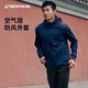 百亿补贴：DECATHLON 迪卡侬 男款加绒连帽卫衣 SAX1