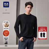 HLA海澜之家长袖针织衫男24轻商务纯羊毛保暖毛衣男春秋