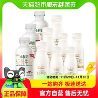 88VIP：SHINY MEADOW 每日鲜语 超级桶4.0鲜牛奶450ml*3瓶+250ml*3瓶+185ml*4瓶共10瓶