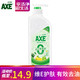  AXE 斧头 柠檬花茶西柚洗洁精 柠檬鸭屎香1.01泵　