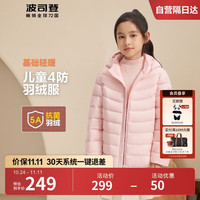 波司登秋冬儿童轻薄羽绒服90绒短款连帽时尚百搭抗菌三防外套T40135540 雪雾粉|1758 165/84A