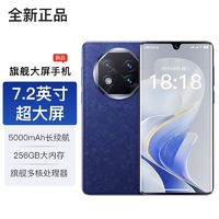 K-TOUCH 天语 正品天语X100pro曲面屏智能手机256G全网通安卓超薄7.2寸大屏备用