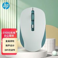 百亿补贴：HP 惠普 无线鼠标静音无声便携办公男女生定制可爱电脑笔记本