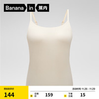 蕉内（Bananain）热皮501+女士背心带胸垫美背文胸吊带内搭显瘦抗菌抗静电含氨基酸 【吊带】燕麦奶 S