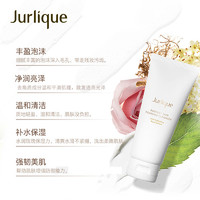 Jurlique 茱莉蔻 玫瑰亮颜泡沫洁面乳80g保湿补水