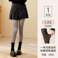 猫人光腿春秋薄款丝袜女防勾丝加绒加厚秋冬季肉色打底连裤袜 均码