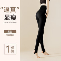 猫人光腿春秋薄款丝袜女防勾丝加绒加厚秋冬季肉色打底连裤袜 均码