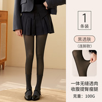 猫人光腿春秋薄款丝袜女防勾丝加绒加厚秋冬季肉色打底连裤袜 均码