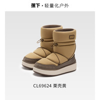 蕉下女士户外保暖气绒靴CL69624加厚软弹防滑秋冬雪地徒步雪地靴 38