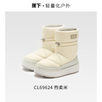 蕉下女士户外保暖气绒靴CL69624加厚软弹防滑秋冬雪地徒步雪地靴 38