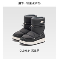 蕉下女士户外保暖气绒靴CL69624加厚软弹防滑秋冬雪地徒步雪地靴 38