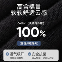 芝麻时光  芝麻时光  男士纯棉袜7A级抗菌防臭中筒袜6双