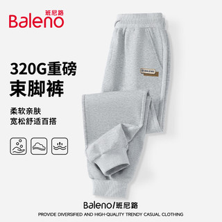 班尼路（Baleno）束脚裤男秋季简约复古港风潮流裤子男士长裤男生运动百搭休闲裤