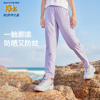 SKECHERS 斯凯奇 小冰裤儿童户外轻薄运动裤夏季男女童长裤P224K041 浅雪青色/00EW 130cm