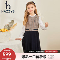 HAZZYS 哈吉斯 童装春女童连衣裙简约舒适百搭气质风女童连衣裙 格 165