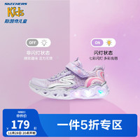 SKECHERS 斯凯奇 童鞋儿童休闲运动鞋春夏季透气网面男女童闪灯鞋400128L 薰衣草色/LAV 37码