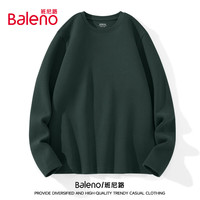 班尼路（Baleno）长袖圆领t恤男加绒保暖冬季纯色内搭上衣设计感简约男士打底衫 墨绿/圆领-纯色 XL(130-150斤)