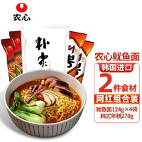 农心(NONGSHIM)鱿鱼面 海鲜辣味汤面速食泡面拉面韩国方便面 鱿鱼面4袋+朴家年糕270g一袋