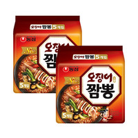 农心(NONGSHIM)鱿鱼面 海鲜辣味汤面速食泡面拉面韩国方便面 鱿鱼面124g*10袋