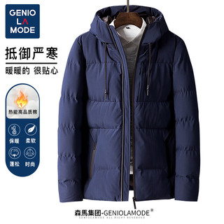 GENIOLAMODE森马集团棉服男潮流棉衣外套男秋冬季连帽休闲男士棉袄衣服男装