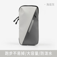 迪卡侬（DECATHLON）23年新-跑步运动手机臂包男女手机袋防水运动装备腕包户外WSSA 海岩灰 均码