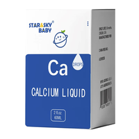 星空宝贝 液体海藻钙  钙滴液 60ml/瓶