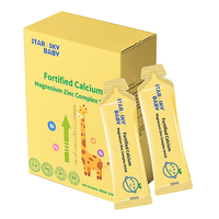 星空宝贝 小金条钙镁锌液体钙 1盒/30条