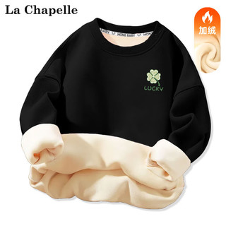 LA CHAPELLE MINI拉夏贝尔女童加绒卫衣一体绒加厚保暖洋气女孩童装上衣儿童冬装女 【加绒卫衣】四叶草裤标黑色 100