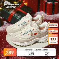 SKECHERS 斯凯奇 女款休闲鞋 149257-OFWT