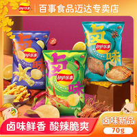 百亿补贴：Lay's 乐事 新品乐事薯片春季限定60g樱花黑松露松茸多口味零食大礼包批发