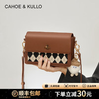 Cahoe Kullo 官方官网包包女包轻奢侈2024新款时尚百搭单肩包女士斜挎包女品牌 焦糖菱格