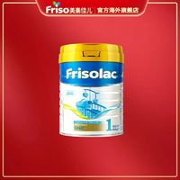 百亿补贴：Friso 美素佳儿 荷兰1段5倍DHA婴幼儿牛奶粉800g*1罐