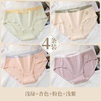 洁丽雅纯棉女生内裤夏季薄款中腰不夹臀全棉透气3A抗菌女短裤女内 浅绿+杏色+粉色+浅紫 4条 M【75斤-95斤】