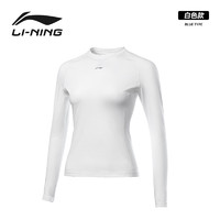 LI-NING 李宁 骑行服内衬女士2024新款冬季骑行排汗衫保暖长袖打底衫秋冬季