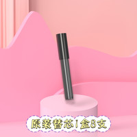 奇珍异刻 正姿铅笔小学生专用2.0mm粗库洛米自动铅笔自动笔矫正握姿粗杆海豚无毒幼儿园儿童一二年级初学者美乐蒂