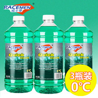 RACEMEN 威士曼 ACEMEN 威士曼 汽车玻璃水1.8L+3瓶浓缩液