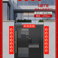 唐御坊 2024新款加厚万年红对联纸空白手写七言七字结婚春节写对联的红纸宣纸春联纸批发自写福字斗方春联专用纸定制