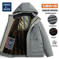 百亿补贴：GENIOLAMODE 森马集团GENIO LAMODE棉衣男冬季可拆卸防风帽加绒保暖防寒棉服男